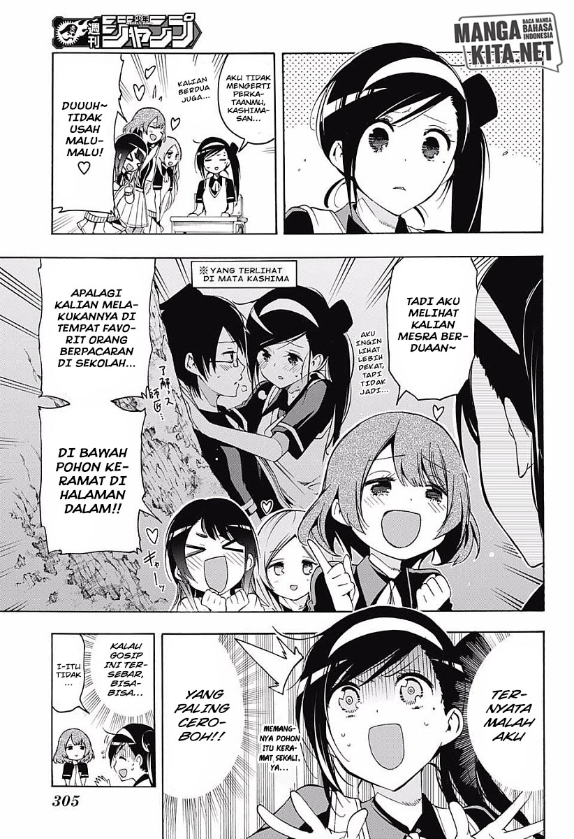 bokutachi-wa-benkyou-ga-dekinai - Chapter: 24