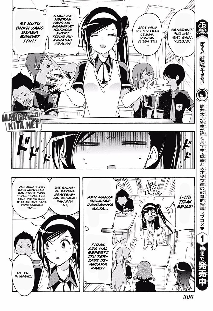 bokutachi-wa-benkyou-ga-dekinai - Chapter: 24