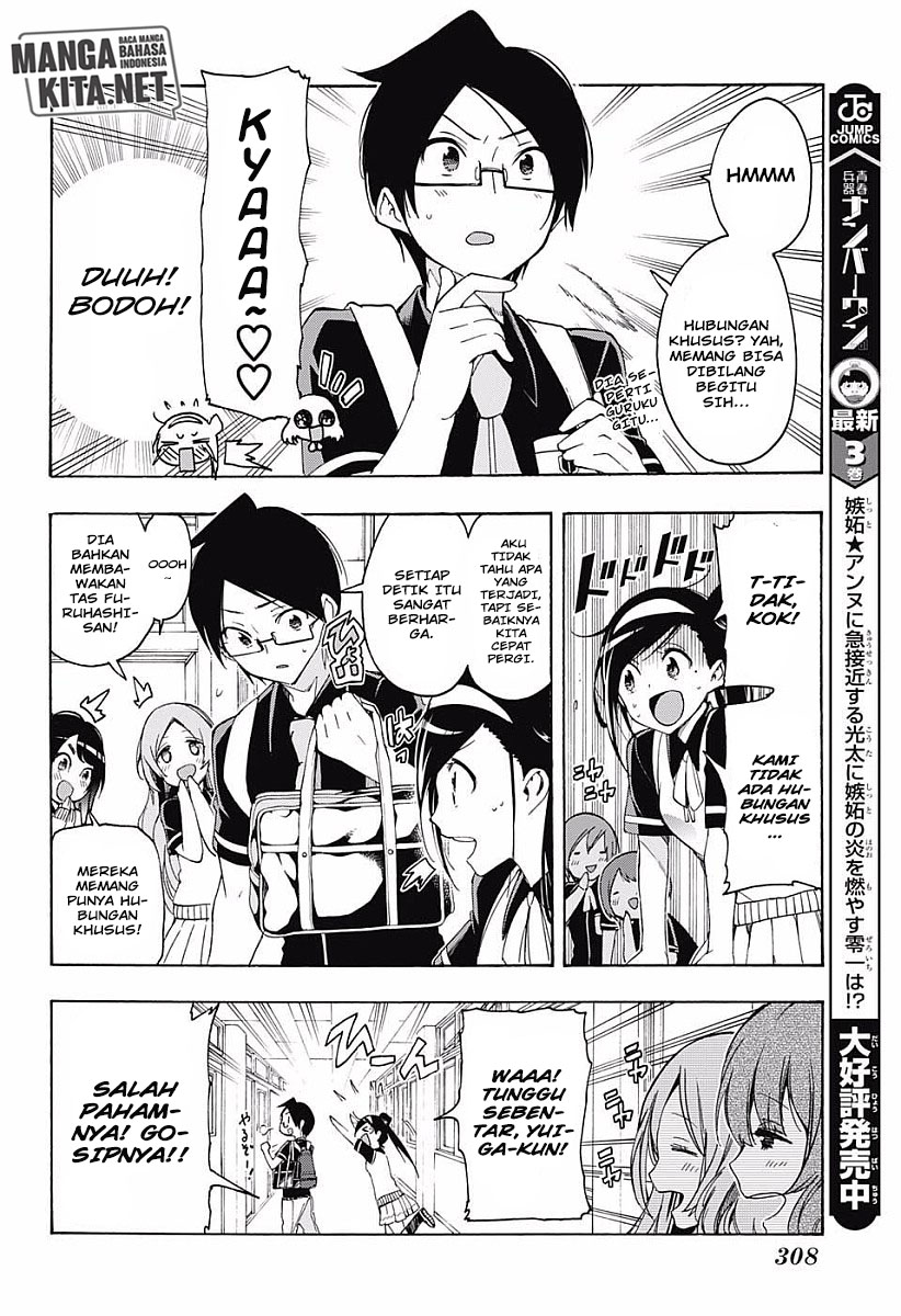 bokutachi-wa-benkyou-ga-dekinai - Chapter: 24