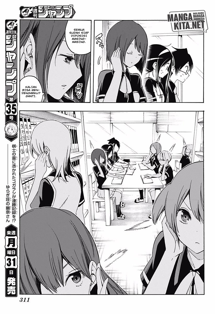 bokutachi-wa-benkyou-ga-dekinai - Chapter: 24
