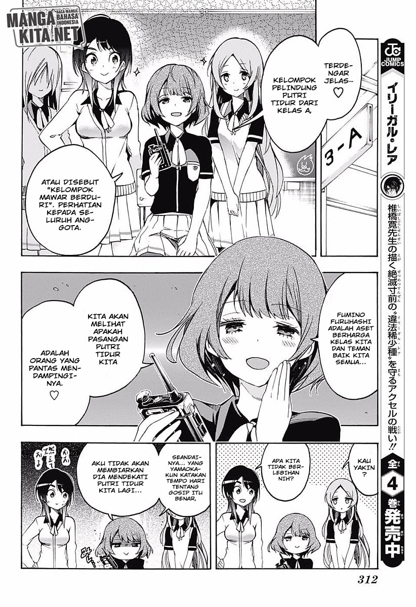 bokutachi-wa-benkyou-ga-dekinai - Chapter: 24
