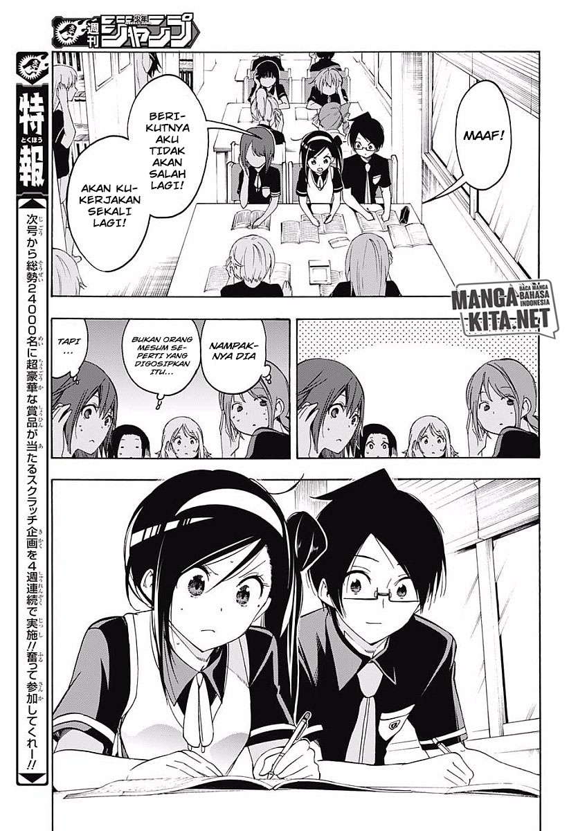 bokutachi-wa-benkyou-ga-dekinai - Chapter: 24