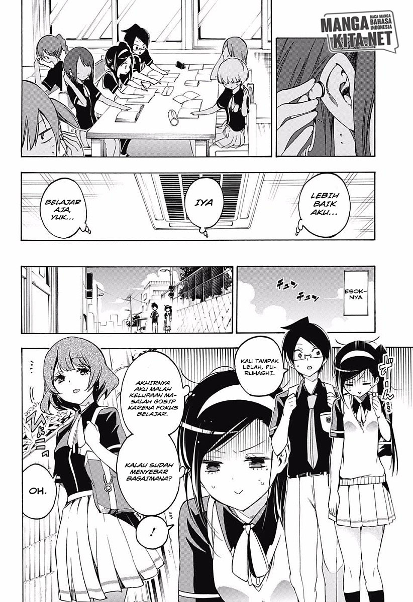 bokutachi-wa-benkyou-ga-dekinai - Chapter: 24