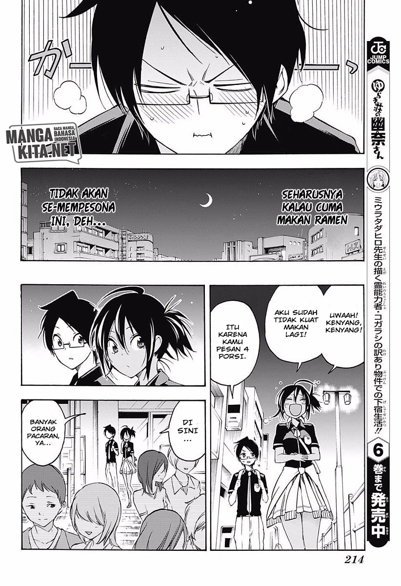 bokutachi-wa-benkyou-ga-dekinai - Chapter: 26