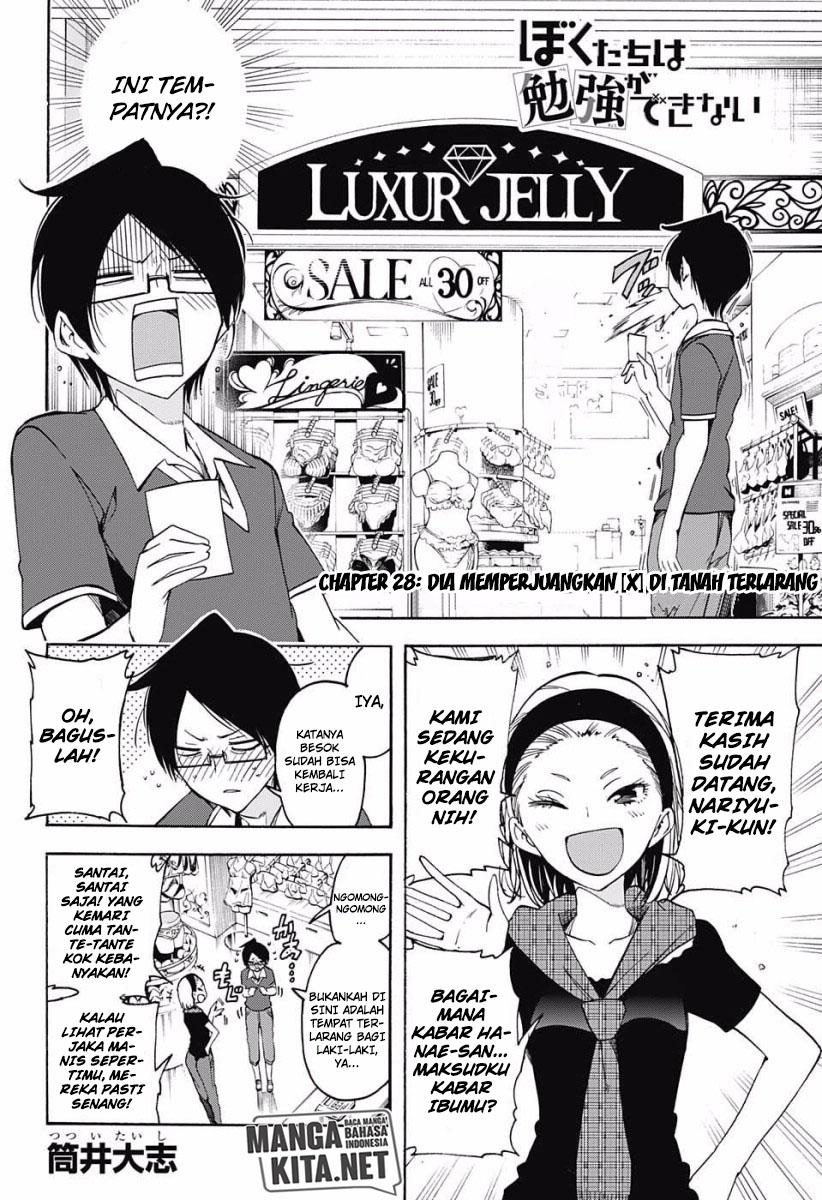 bokutachi-wa-benkyou-ga-dekinai - Chapter: 28