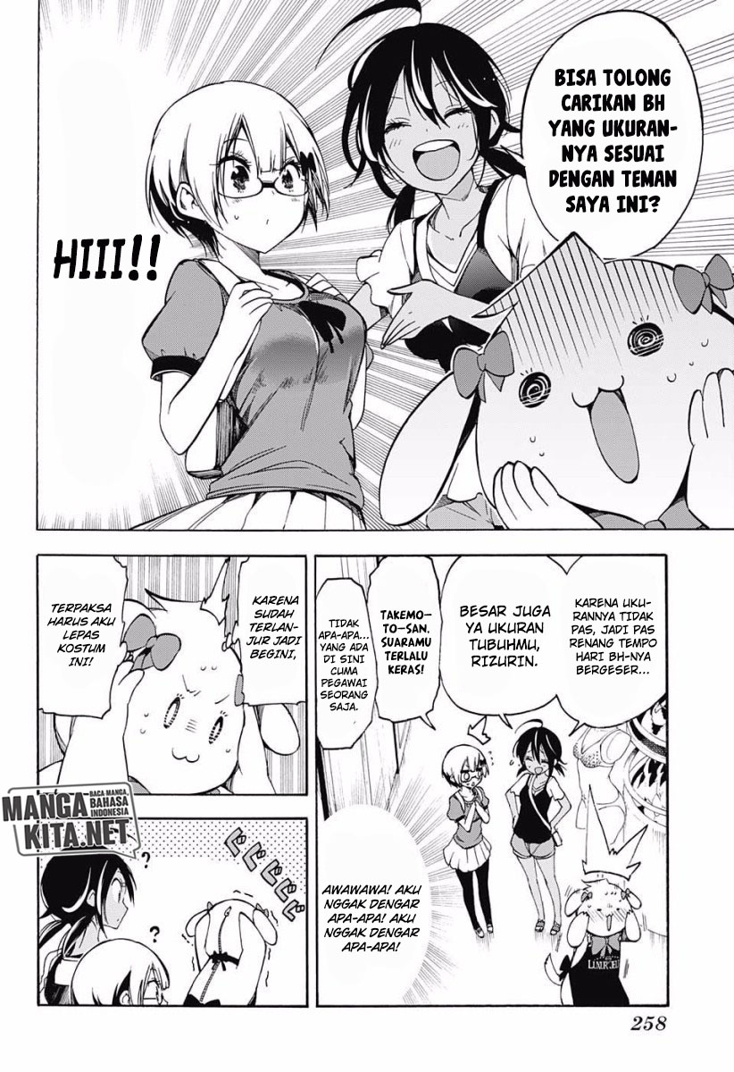 bokutachi-wa-benkyou-ga-dekinai - Chapter: 28