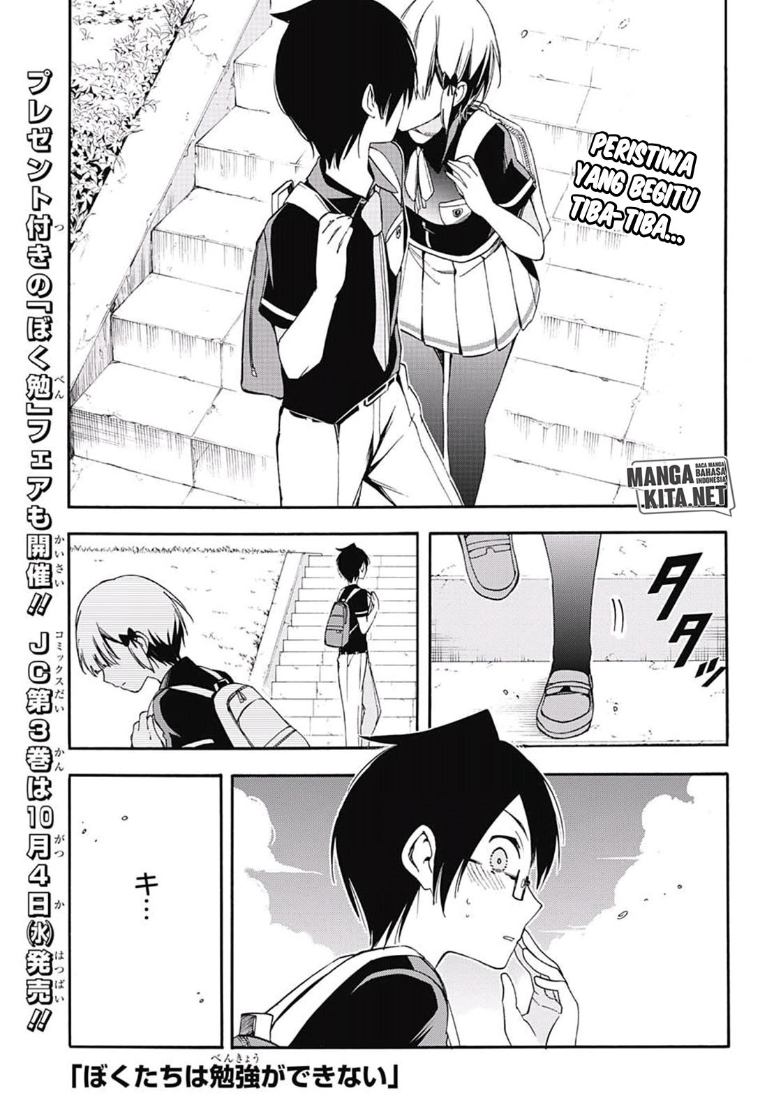 bokutachi-wa-benkyou-ga-dekinai - Chapter: 30