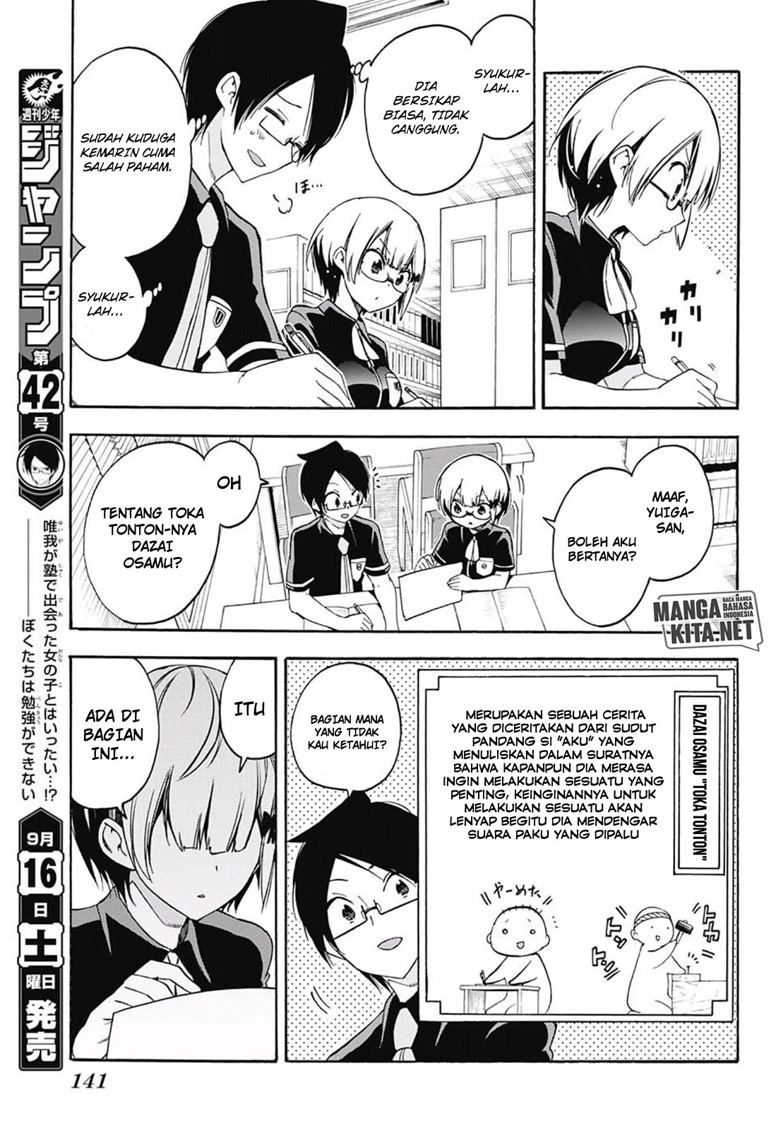 bokutachi-wa-benkyou-ga-dekinai - Chapter: 30