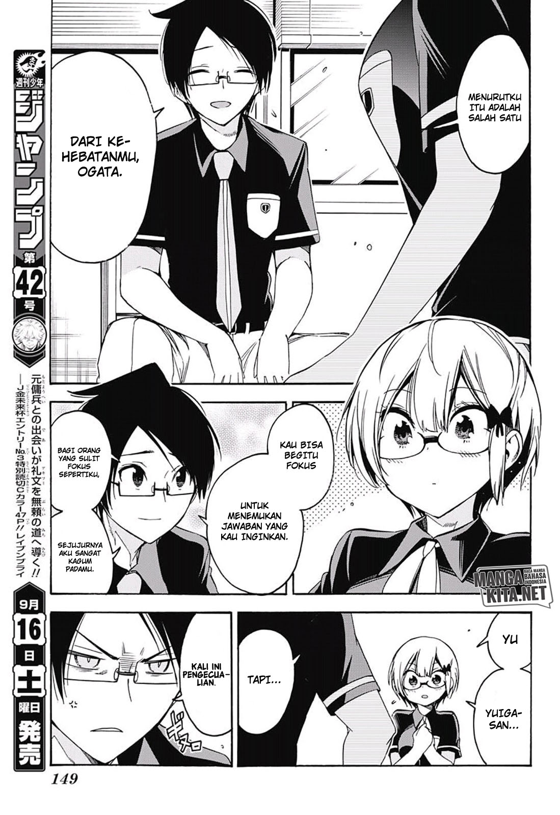 bokutachi-wa-benkyou-ga-dekinai - Chapter: 30