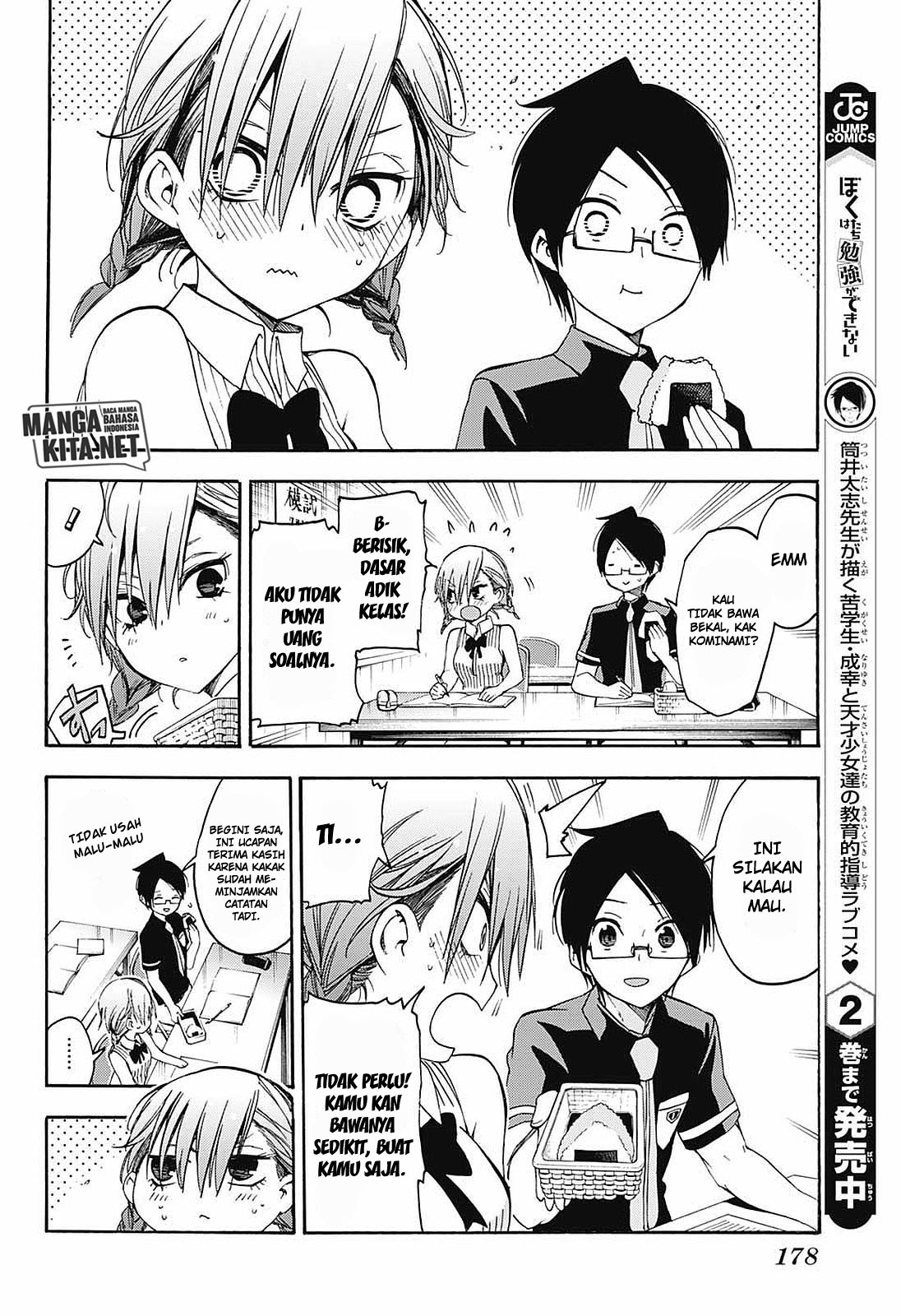 bokutachi-wa-benkyou-ga-dekinai - Chapter: 31