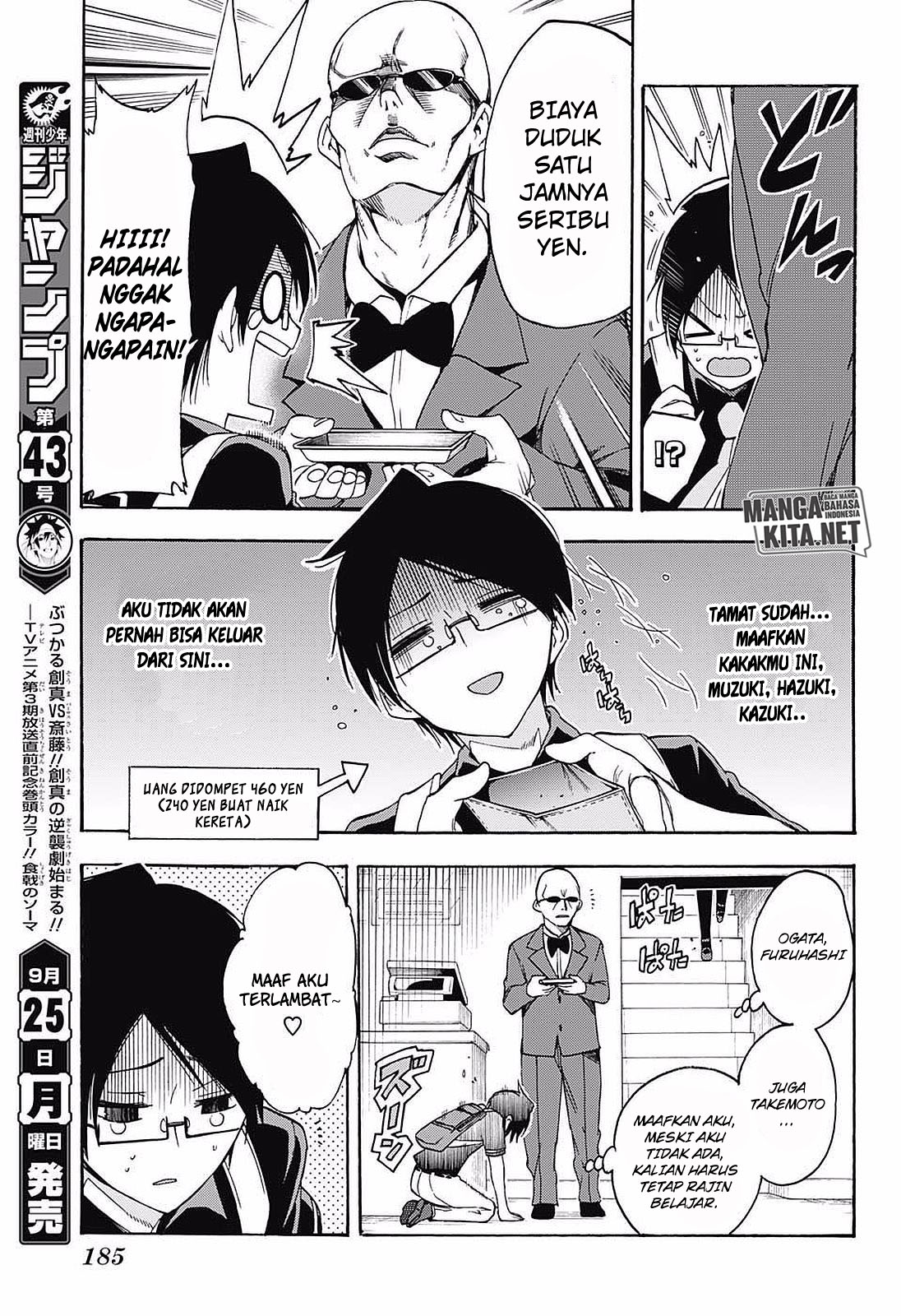 bokutachi-wa-benkyou-ga-dekinai - Chapter: 31