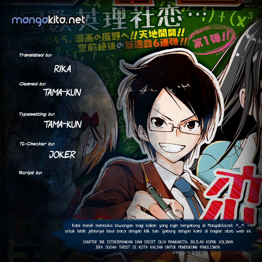 bokutachi-wa-benkyou-ga-dekinai - Chapter: 33
