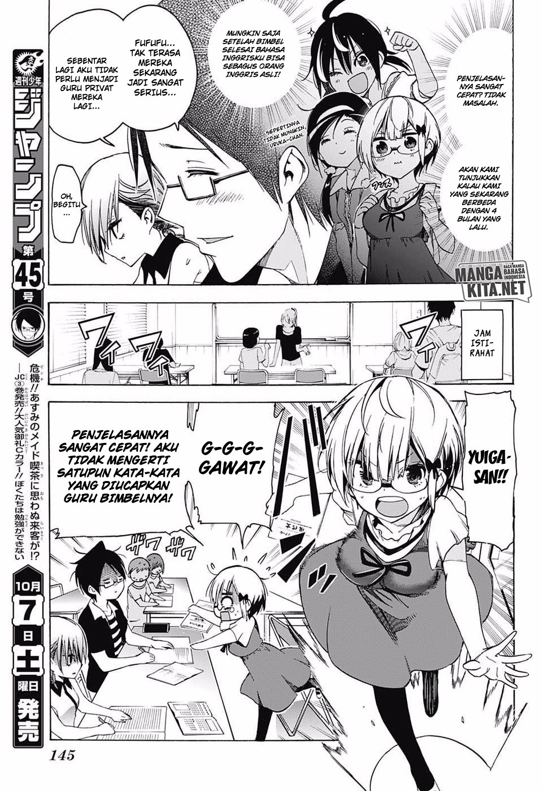 bokutachi-wa-benkyou-ga-dekinai - Chapter: 33