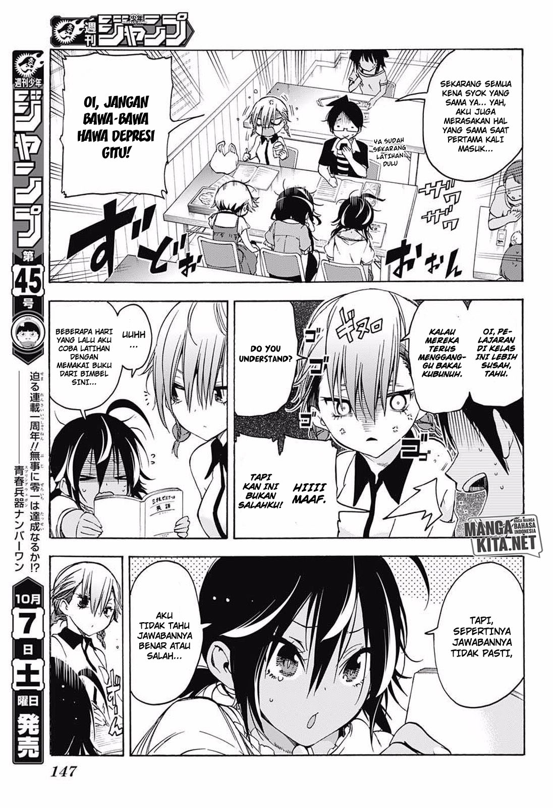 bokutachi-wa-benkyou-ga-dekinai - Chapter: 33