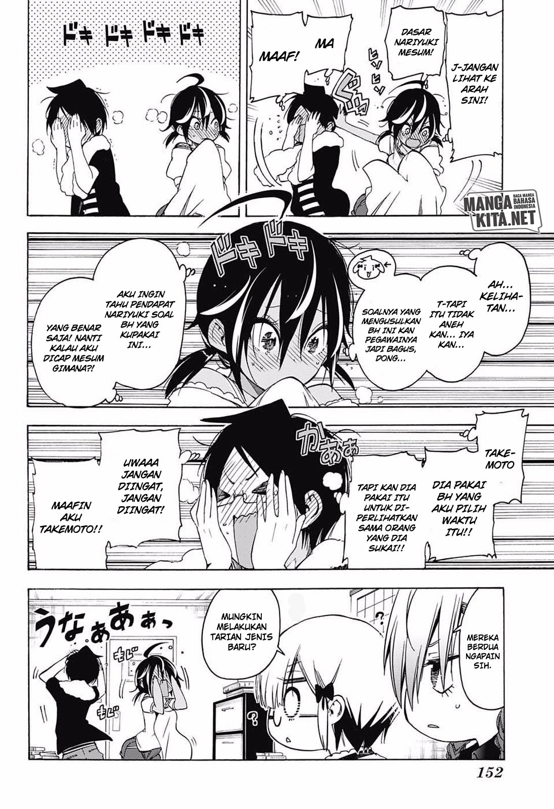 bokutachi-wa-benkyou-ga-dekinai - Chapter: 33