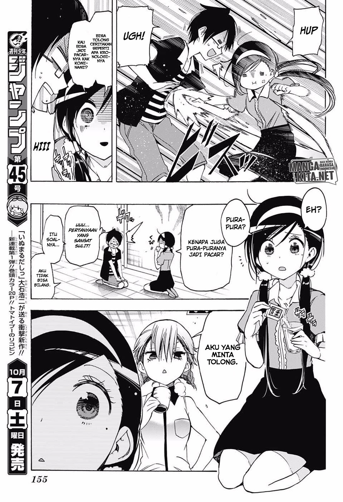 bokutachi-wa-benkyou-ga-dekinai - Chapter: 33