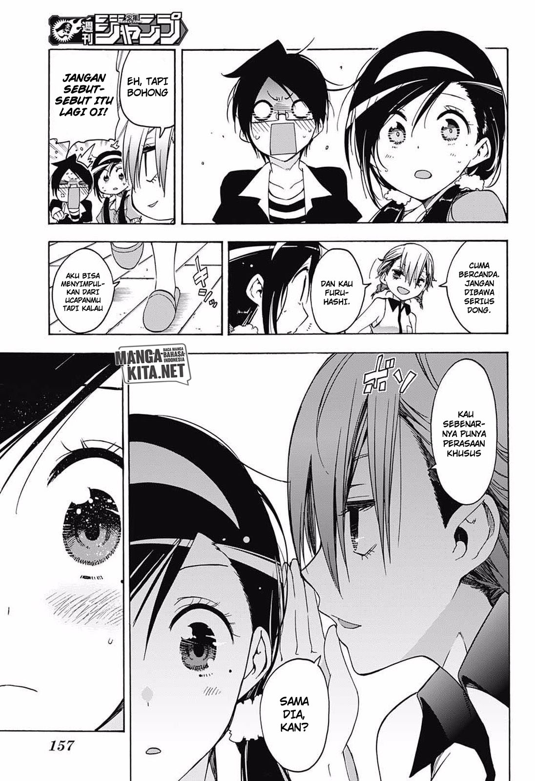 bokutachi-wa-benkyou-ga-dekinai - Chapter: 33