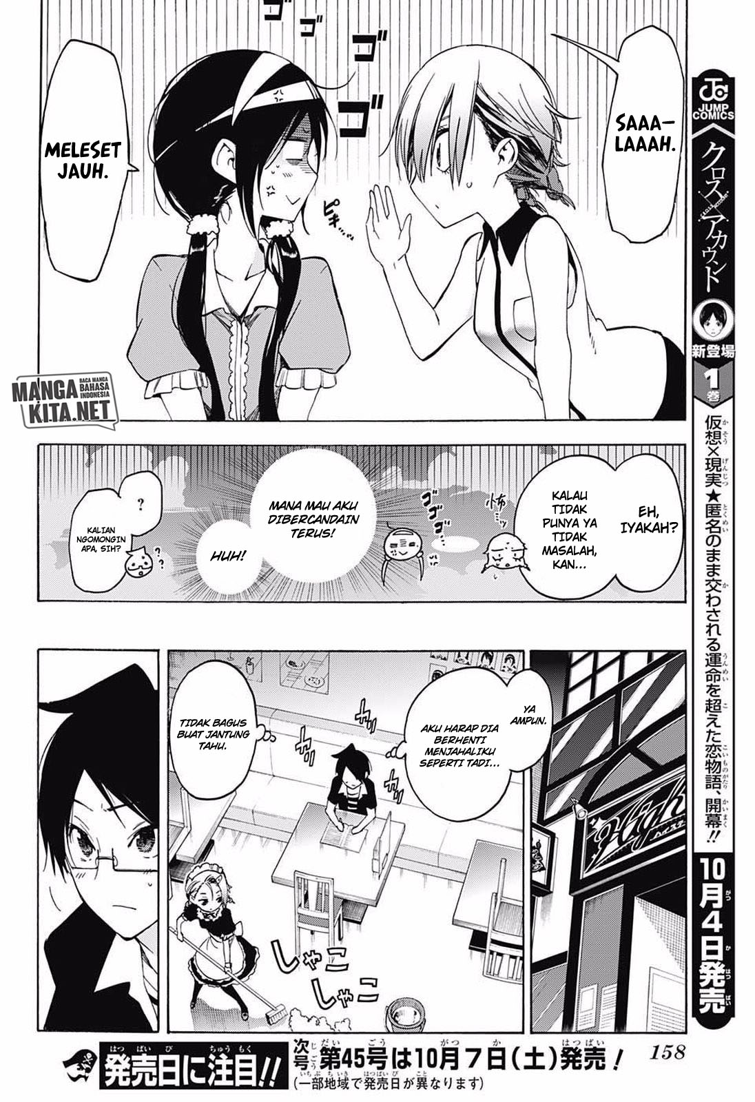 bokutachi-wa-benkyou-ga-dekinai - Chapter: 33