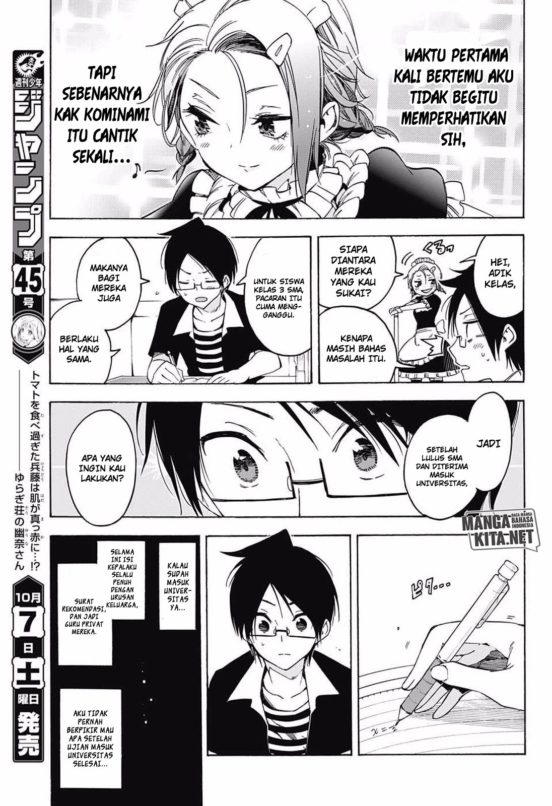 bokutachi-wa-benkyou-ga-dekinai - Chapter: 33
