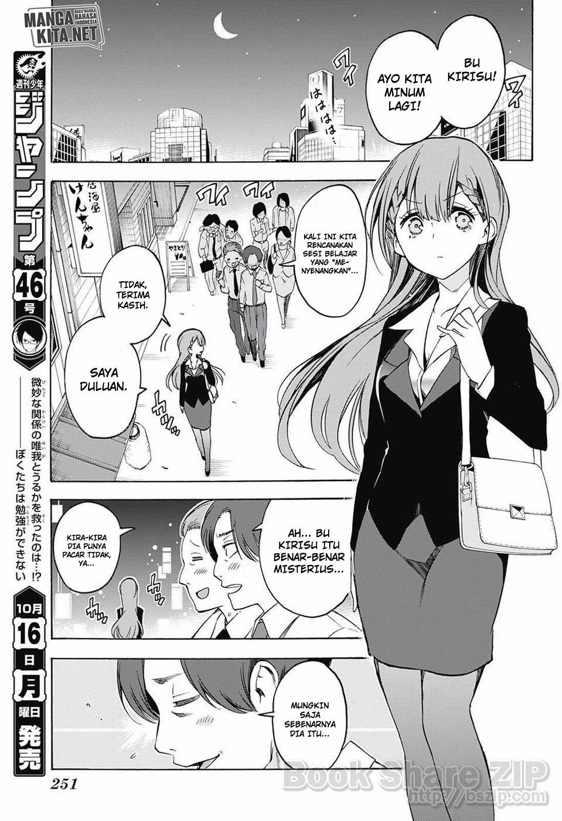 bokutachi-wa-benkyou-ga-dekinai - Chapter: 34