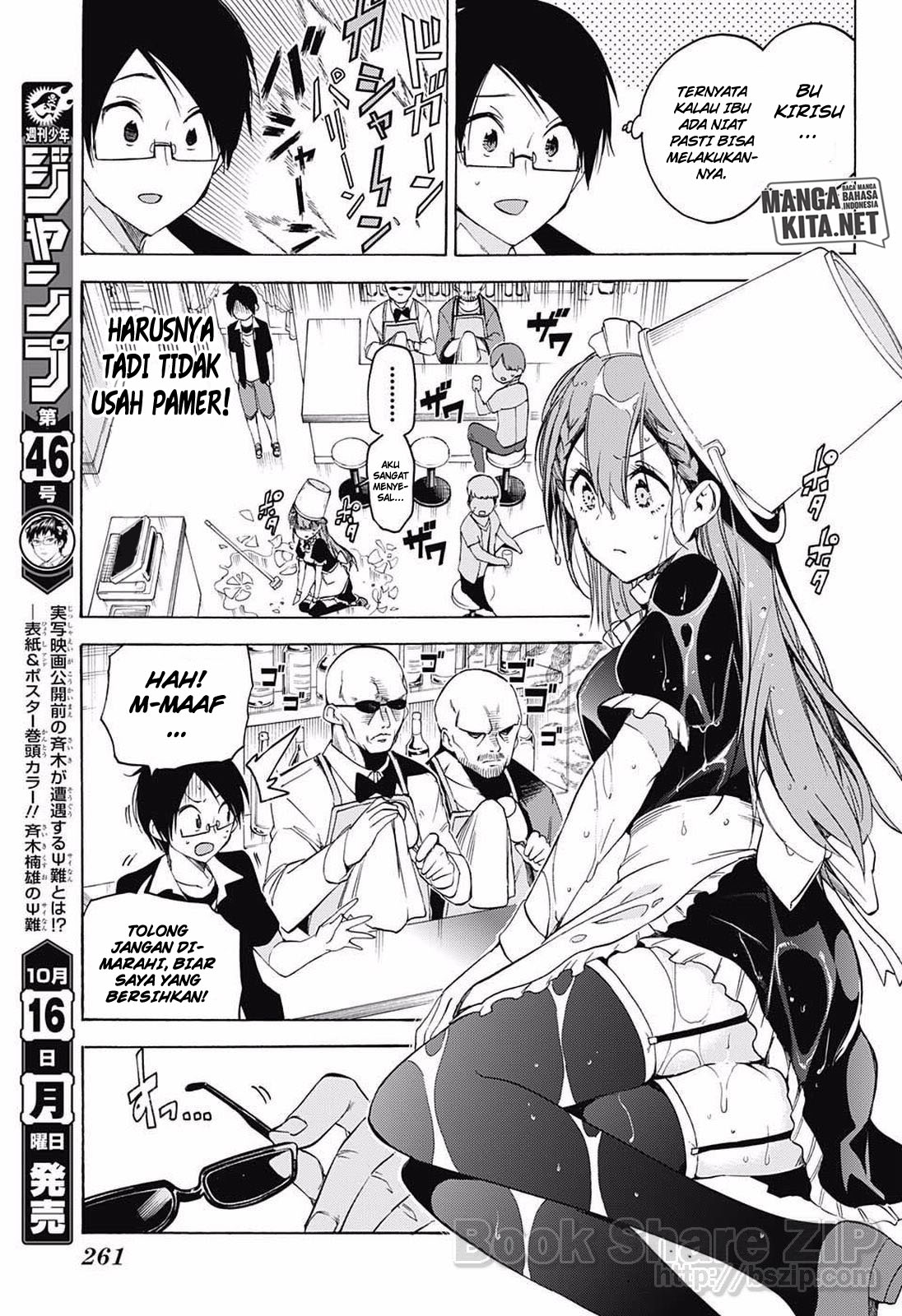 bokutachi-wa-benkyou-ga-dekinai - Chapter: 34