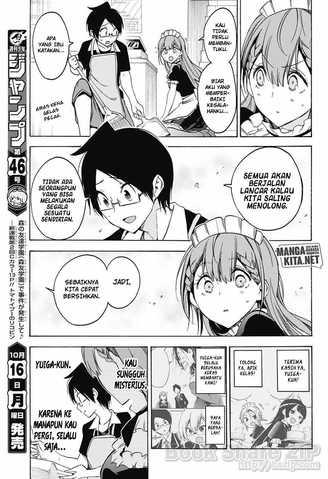 bokutachi-wa-benkyou-ga-dekinai - Chapter: 34