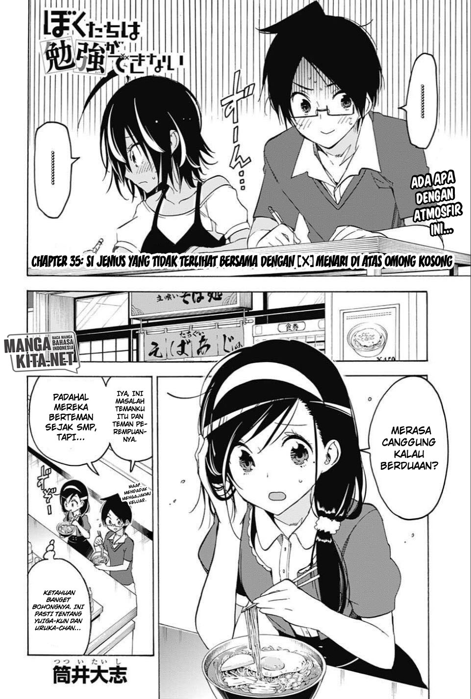 bokutachi-wa-benkyou-ga-dekinai - Chapter: 35