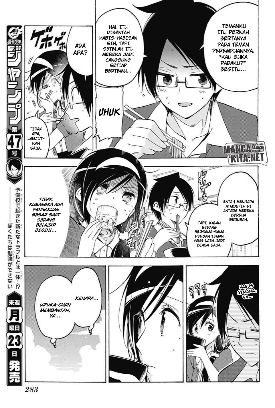 bokutachi-wa-benkyou-ga-dekinai - Chapter: 35