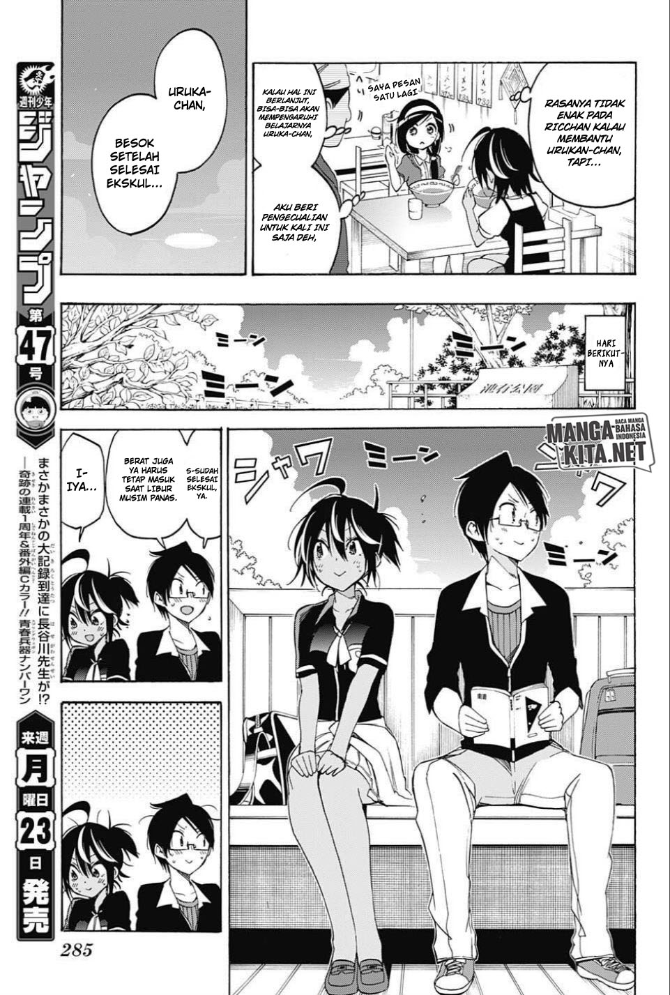 bokutachi-wa-benkyou-ga-dekinai - Chapter: 35