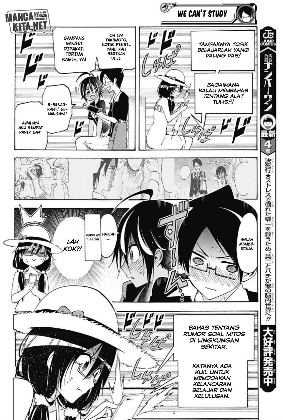 bokutachi-wa-benkyou-ga-dekinai - Chapter: 35