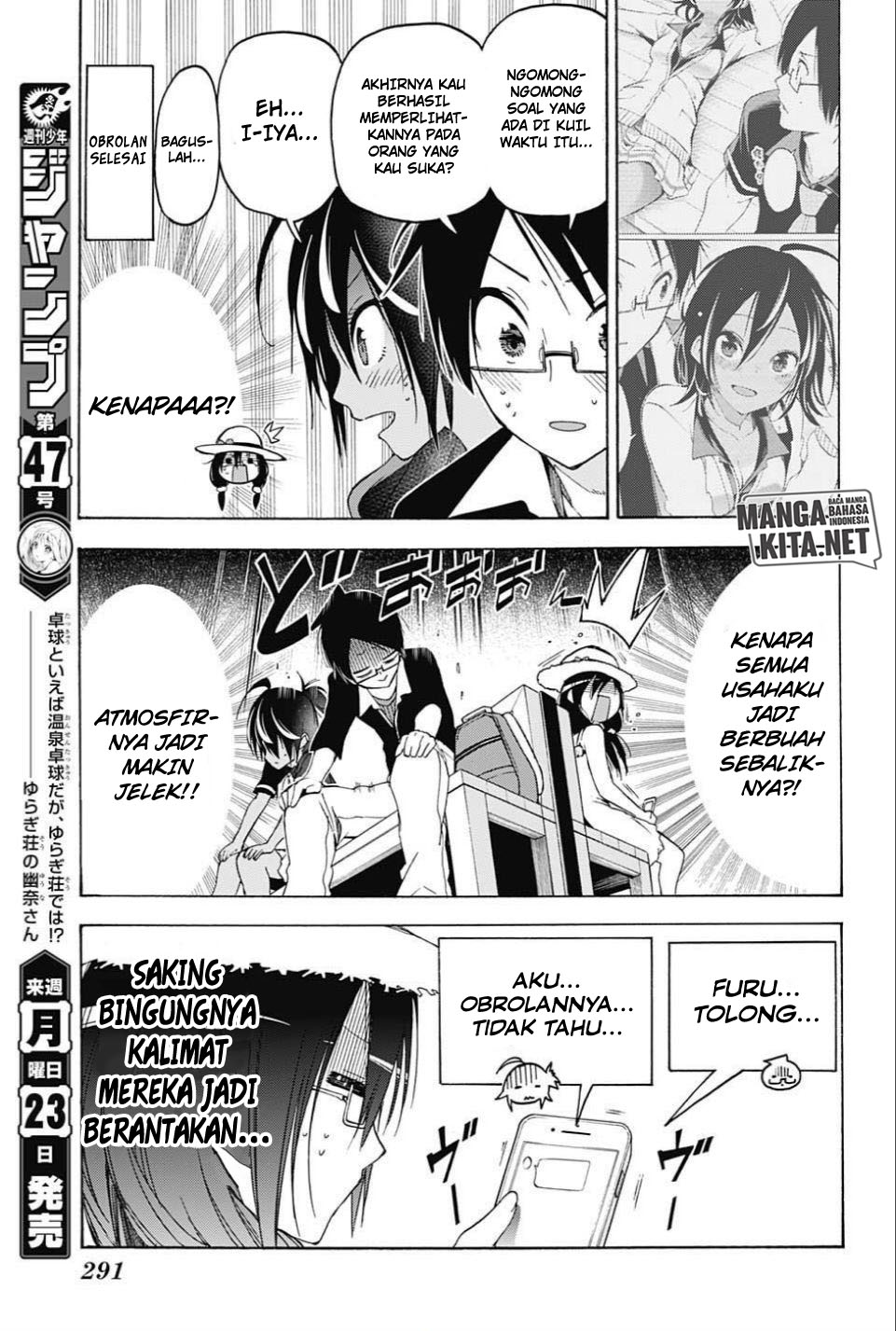 bokutachi-wa-benkyou-ga-dekinai - Chapter: 35