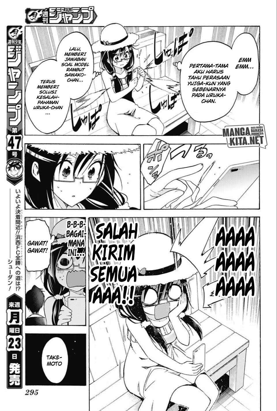 bokutachi-wa-benkyou-ga-dekinai - Chapter: 35