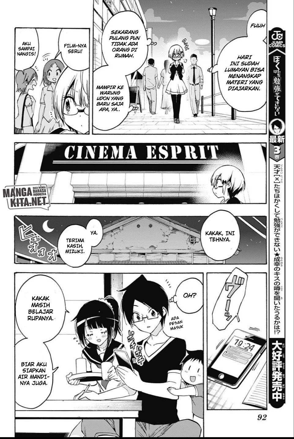 bokutachi-wa-benkyou-ga-dekinai - Chapter: 36