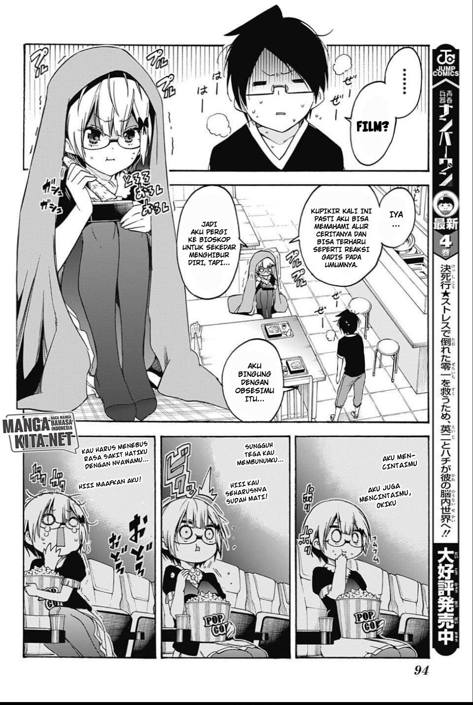 bokutachi-wa-benkyou-ga-dekinai - Chapter: 36