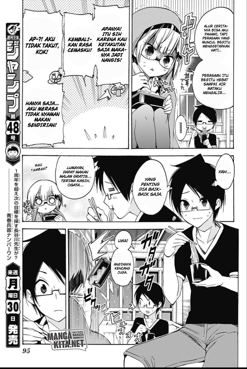 bokutachi-wa-benkyou-ga-dekinai - Chapter: 36