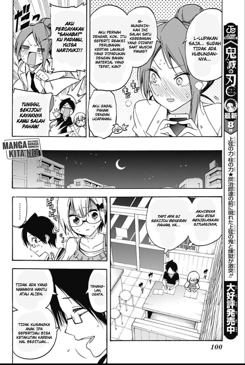 bokutachi-wa-benkyou-ga-dekinai - Chapter: 36