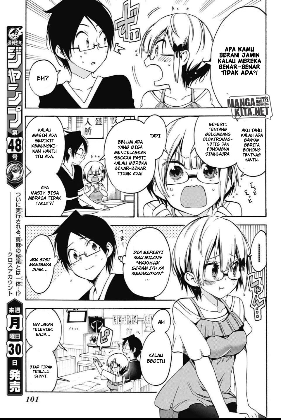 bokutachi-wa-benkyou-ga-dekinai - Chapter: 36