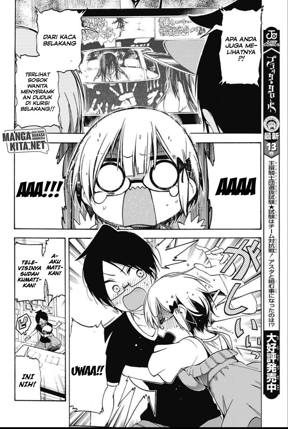 bokutachi-wa-benkyou-ga-dekinai - Chapter: 36