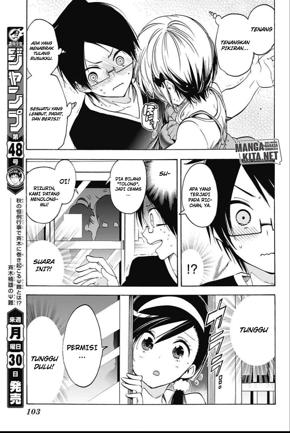 bokutachi-wa-benkyou-ga-dekinai - Chapter: 36