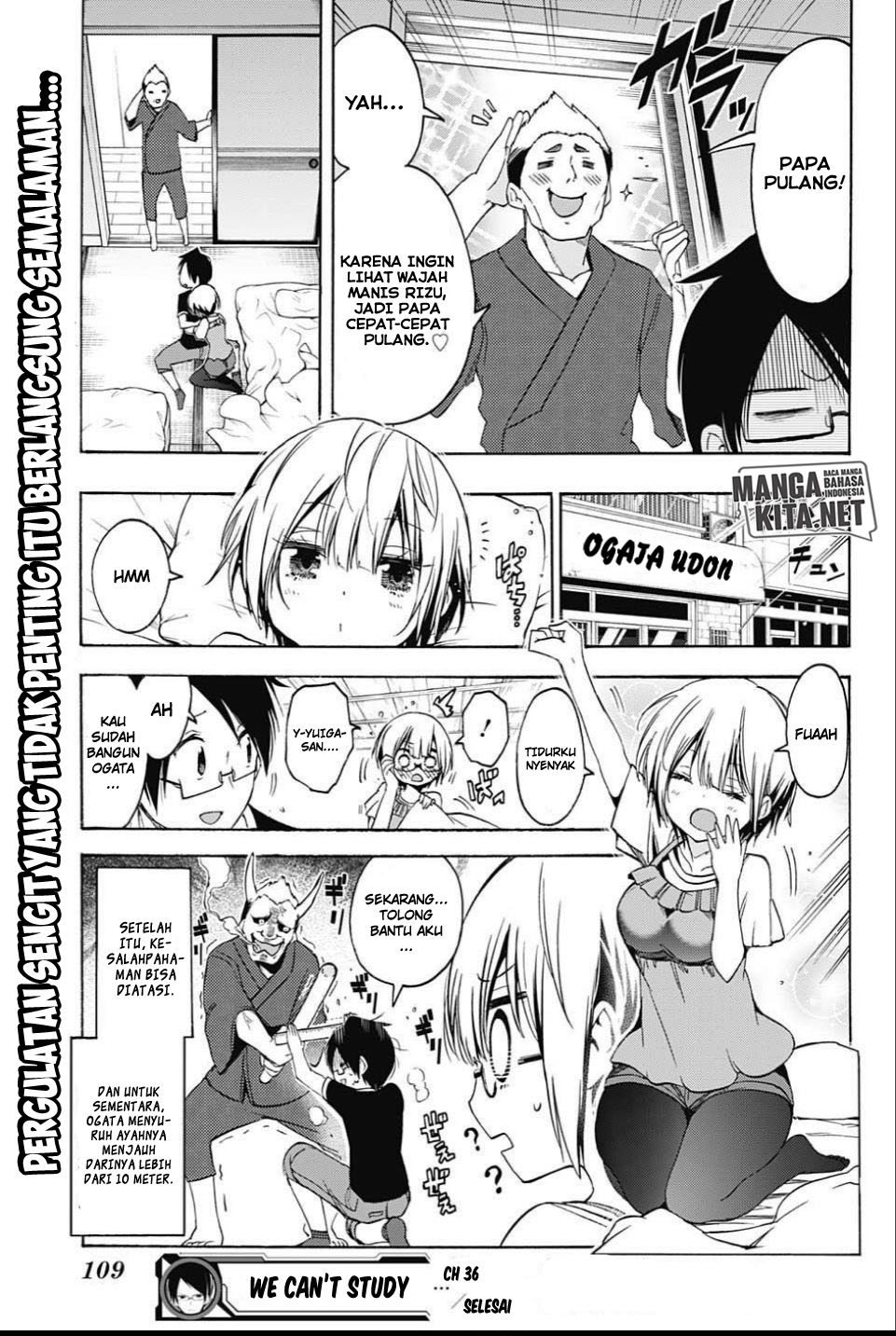 bokutachi-wa-benkyou-ga-dekinai - Chapter: 36