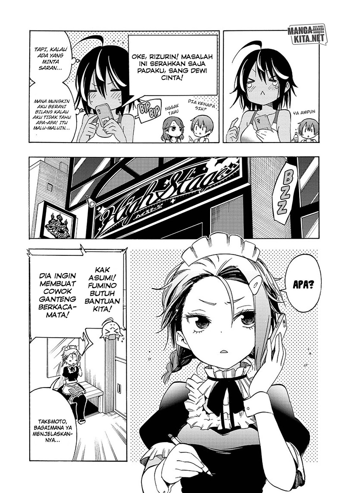 bokutachi-wa-benkyou-ga-dekinai - Chapter: 37