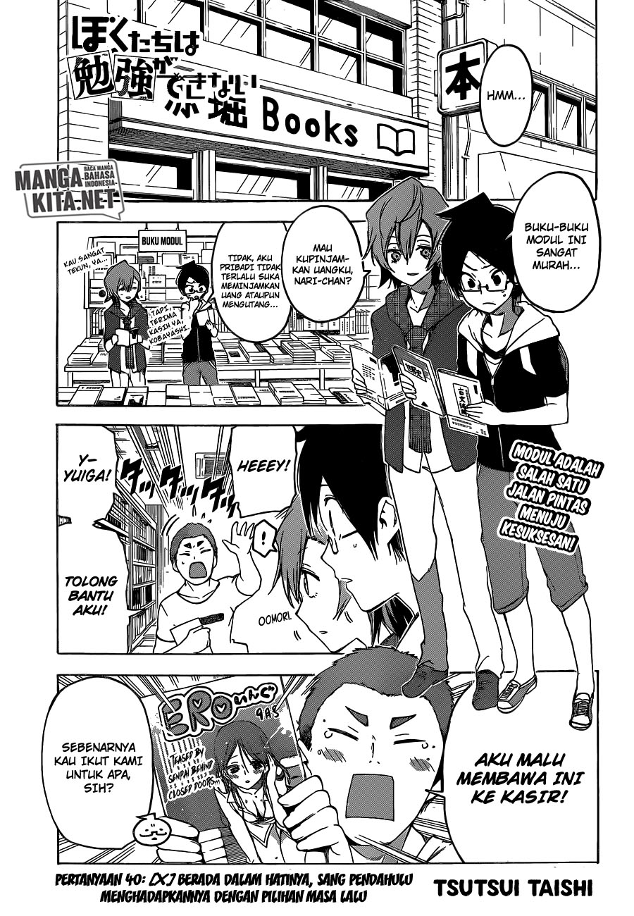 bokutachi-wa-benkyou-ga-dekinai - Chapter: 40