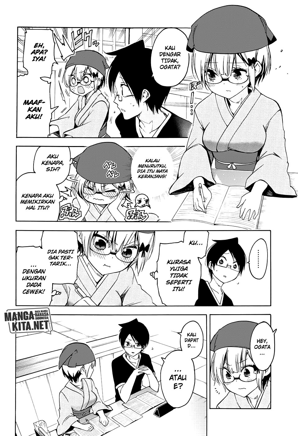 bokutachi-wa-benkyou-ga-dekinai - Chapter: 44