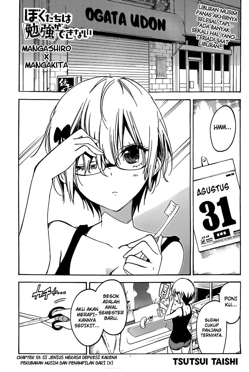 bokutachi-wa-benkyou-ga-dekinai - Chapter: 50