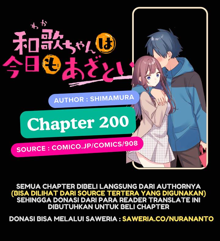 waka-chan-wa-kyou-mo-azatoi - Chapter: 200