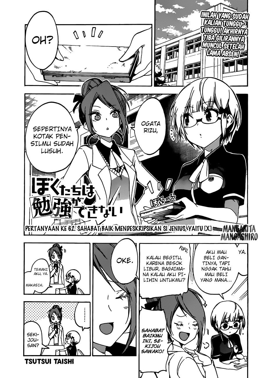 bokutachi-wa-benkyou-ga-dekinai - Chapter: 62