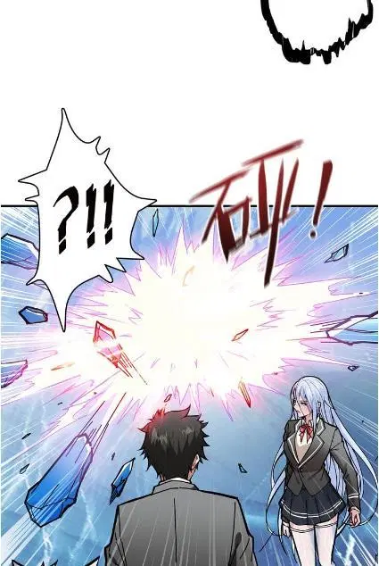 god-slayer - Chapter: 22