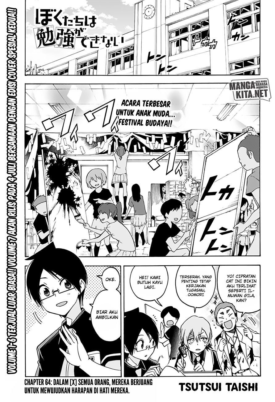 bokutachi-wa-benkyou-ga-dekinai - Chapter: 63