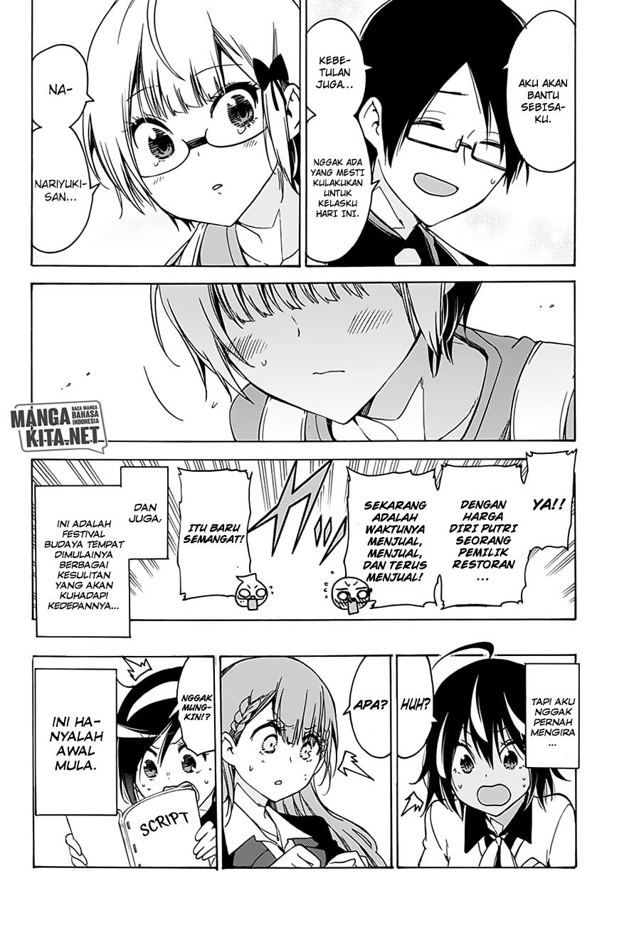 bokutachi-wa-benkyou-ga-dekinai - Chapter: 63