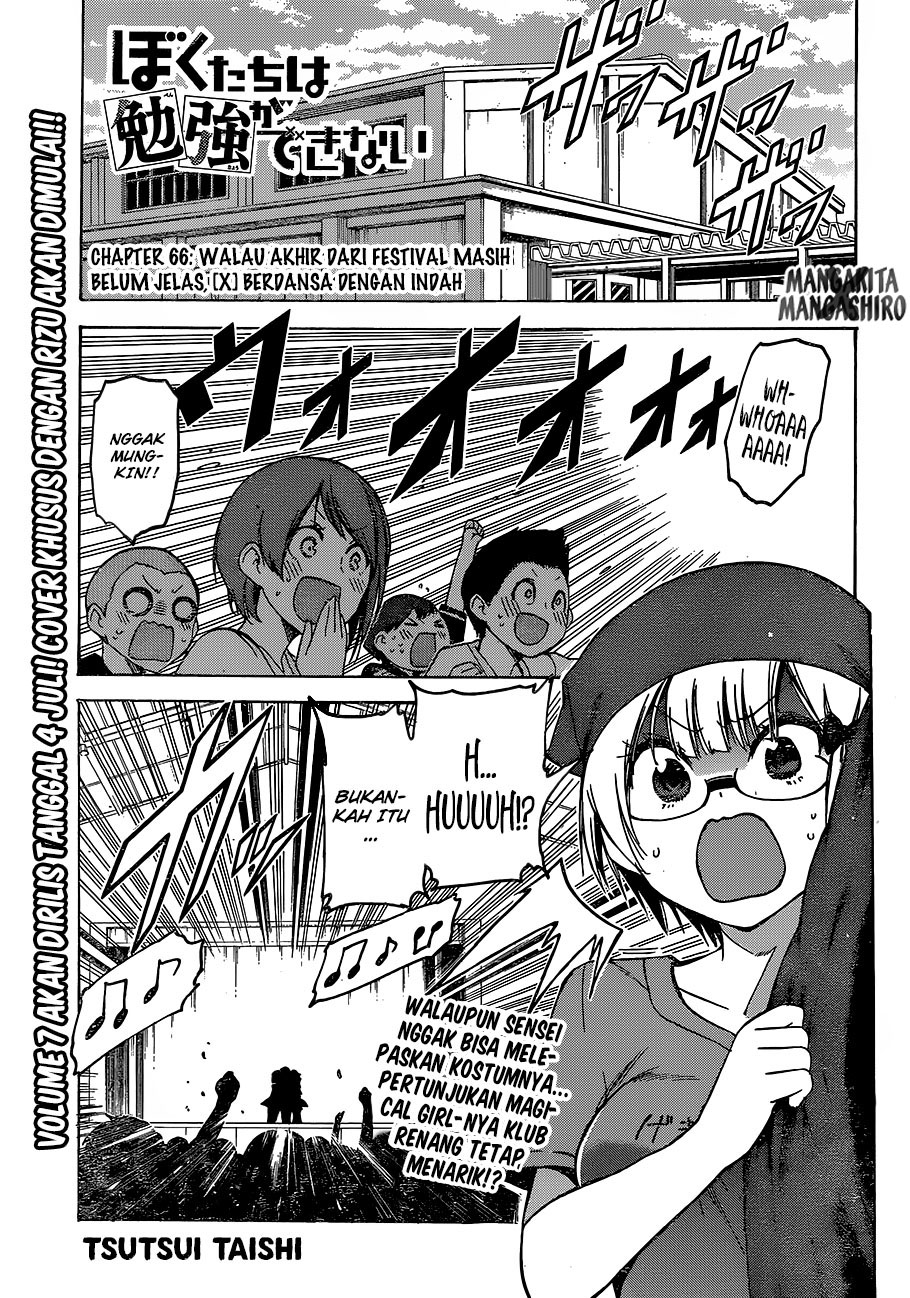 bokutachi-wa-benkyou-ga-dekinai - Chapter: 66